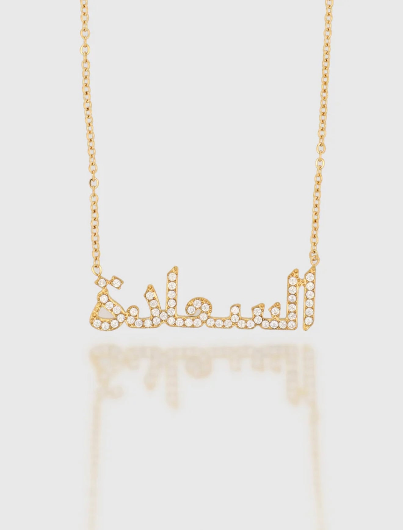 Bonheur | Collier en acier inoxydable